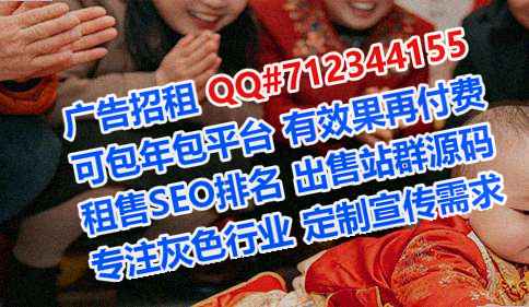 永胜助孕林业事务所